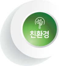 친환경